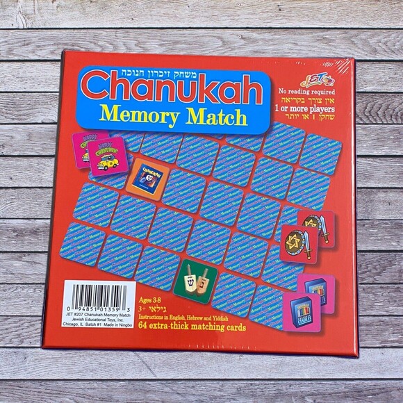 Chanukah Matching Game Memory Skills -Chanukah matches - Educational Fun Age 3-8 - Picture 2 of 4